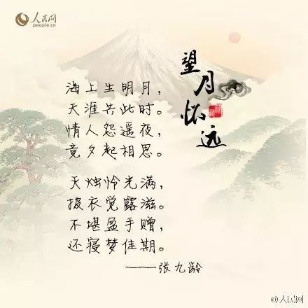 關(guān)于讀書(shū)和思鄉的詩(shī)句或名言警句