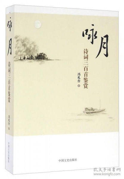 關(guān)于詠月的詩(shī)句古詩(shī)大全,關(guān)于詠月的詩(shī)句古詩(shī)詞,關(guān)于詠月的詩(shī)句古詩(shī)三年級