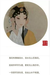 用到古詩(shī)句的