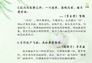 古詩(shī),比喻,句子,描寫(xiě)
