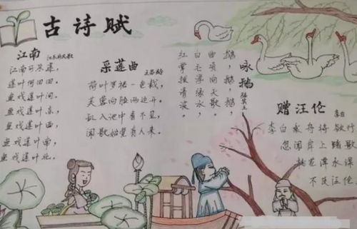 五級古詩(shī)關(guān)于雪的詩(shī)句