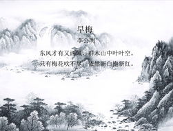 關(guān)于風(fēng)的詩(shī)句和成語(yǔ)