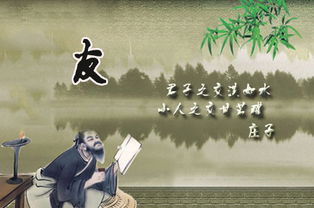 詩(shī)句,交友
