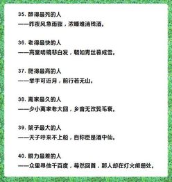 超好聽(tīng)的古詩(shī)句子五字,超好聽(tīng)的古風(fēng)句子,超好聽(tīng)的短句子