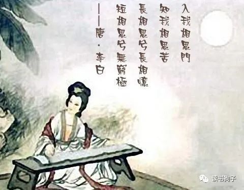 古詩(shī),李白,詩(shī)句,教師