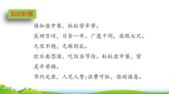 古詩(shī),詩(shī)句,所見(jiàn),靜態(tài)