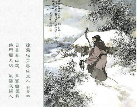 古代詩(shī)人描寫(xiě)生活的詩(shī)句,古代詩(shī)人對生活的態(tài)度的詩(shī)句,古代詩(shī)人向往的生活的詩(shī)句