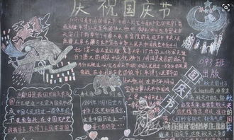 關(guān)于國慶節的古詩(shī)句5yan