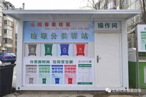 詩(shī)句,驛站,傳遞,信息