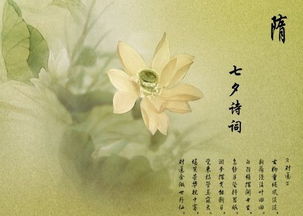 關(guān)于.七夕的詩(shī)句古詩(shī)