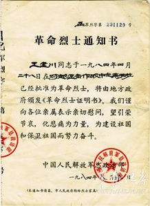 關(guān)于贊揚烈士品質(zhì)的詩(shī)句