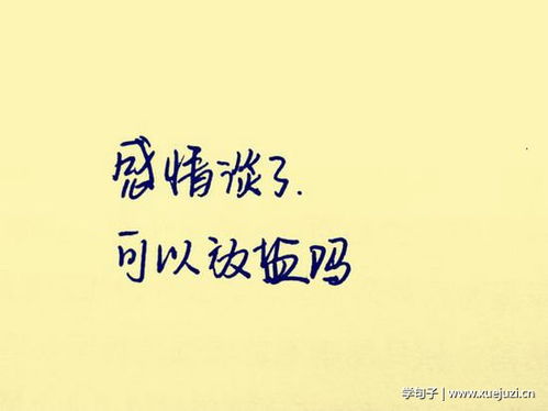 關(guān)于平淡情感的詩(shī)句