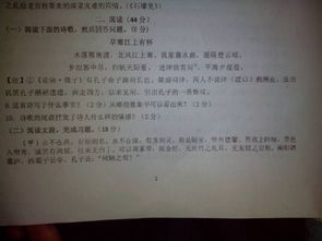 關(guān)于不怕困難進(jìn)取的詩(shī)句