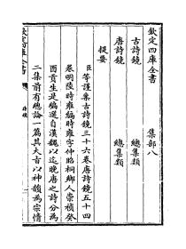 古詩(shī)中有冰鏡的詩(shī)句