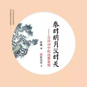 關(guān)于末的詩(shī)句
