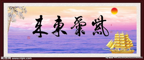 紫氣東來(lái),詩(shī)句