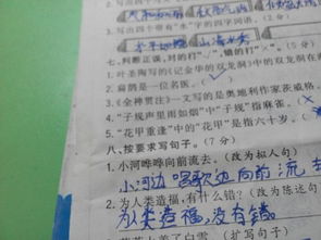 詩(shī)句,帶有,大全