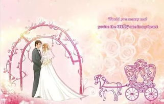 關(guān)于結婚漂亮又簡(jiǎn)單的詩(shī)句