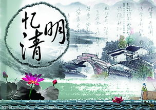 關(guān)于清明節下雪的詩(shī)句