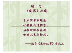 馬未都講解關(guān)于春的詩(shī)句