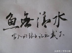 霸氣側漏的古詩(shī)句