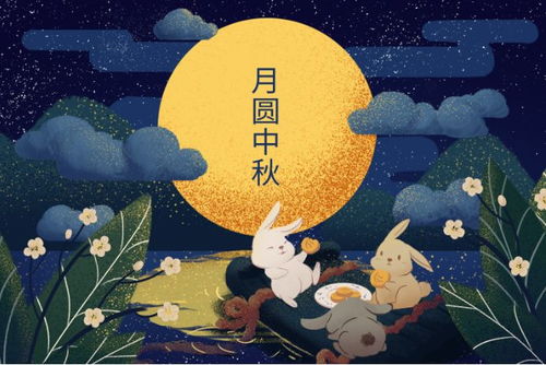 詩(shī)句,中秋