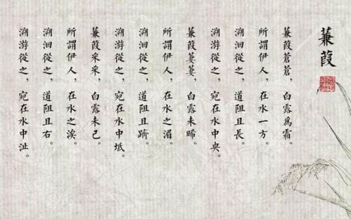 重章疊句的古詩(shī)句
