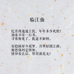 古詩(shī)中含有夢(mèng)的詩(shī)句