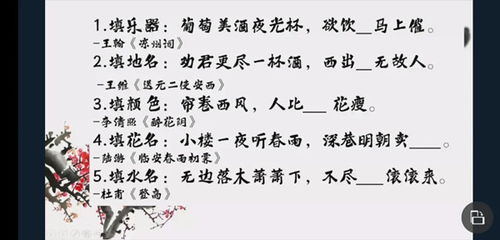 關(guān)于部門(mén)的詩(shī)句