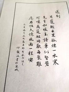 關(guān)于寫(xiě)山東的詩(shī)句