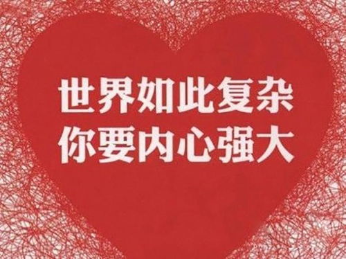描寫(xiě)內心強大的古詩(shī)句