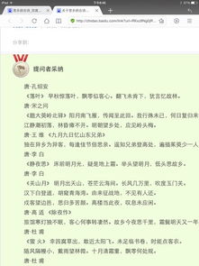 交友的詩(shī)句古詩(shī)整首