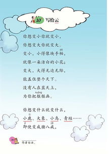 古詩(shī),詩(shī)句