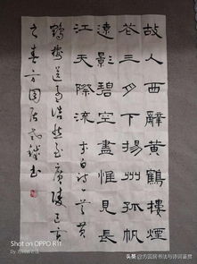 古詩(shī)講究對仗詩(shī)句中聲對什么