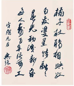 素琴本無(wú)弦式古詩(shī)句