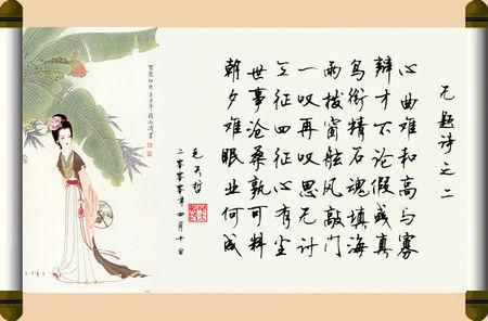 古詩(shī)中的情的詩(shī)句是