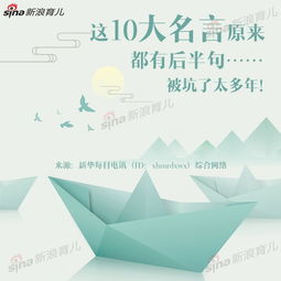 詩(shī)句,名言