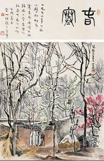 帶雪花春的古詩(shī)句