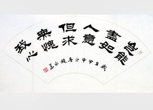 無(wú)愧于心,詩(shī)句