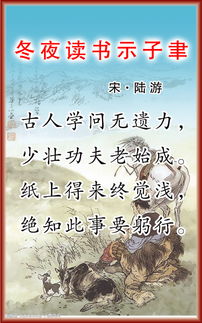 與讀書(shū)有關(guān)的古詩(shī)和詩(shī)句