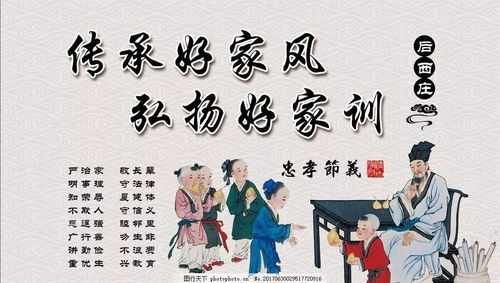家風(fēng),詩(shī)句,有哪些