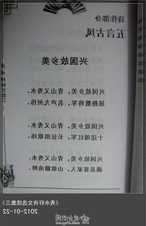 還有哪些送別詩(shī)鄉音的古詩(shī)句