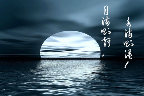 關(guān)于春節月亮的詩(shī)句