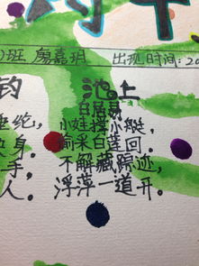 所見(jiàn)古詩(shī)中描寫(xiě)童趣的詩(shī)句是什么