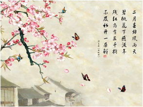 古詩(shī)桃花有關(guān)詩(shī)句