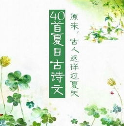 好領(lǐng)頭人古詩(shī)句