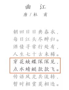 古詩(shī)識別詩(shī)句題