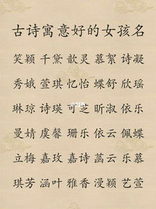 關(guān)于濤字寓意好的詩(shī)句