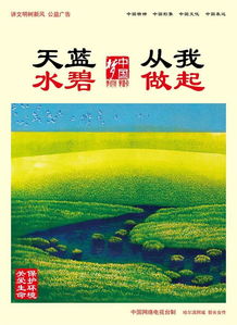 天藍水藍水清的古詩(shī)句