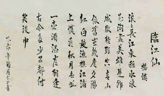 關(guān)于成長(cháng)的詩(shī)句古詩(shī)詞